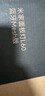 米家（MIJIA）小米米家面板灯套系L60【政府补贴】集成吊顶led嵌入式智能灯具 实拍图