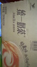 统一 奶茶（麦香原味） 250ml*24盒（新老包装随机发货） 实拍图