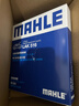 马勒（MAHLE）带炭PM2.5空调滤芯LAK516(凯美瑞18前卡罗拉雷凌锐志RAV4威驰致炫 实拍图
