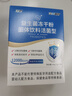 江中益生菌12000亿成人儿童孕妇中老年人通用肠胃道调理活性菌2g*20袋 实拍图