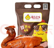 温氏 供港鲜熟豉油好味鸡1.4斤 广东特产酱油鸡 冷冻卤味熟食肉类 实拍图
