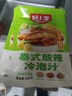 好人家泰式酸辣冷泡汁 酸辣鸡爪汁泡椒凤爪柠檬泡鸡爪调料200g 实拍图
