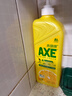 斧头牌（AXE）柠檬护肤洗洁精1.18kg*3瓶7.08斤家庭装 可洗果蔬不伤手 实拍图