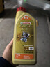 嘉实多（Castrol）极护智E版 全合成机油 润滑油 5W-40 SP A3/B4 1L 汽车保养 实拍图