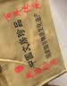 荣宝斋 文房四宝套装 毛笔墨纸砚一全套 书法专用成人初学者入门 精品高端档专业级礼盒 鸿运当头 实拍图