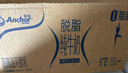 安佳（Anchor）脱脂牛奶 3.6g蛋白质牛奶 新西兰原装进口草饲1L*12盒 实拍图