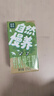 圣牧有机纯牛奶儿童奶125mL*20盒 早餐奶 有机可溯源 高钙奶 实拍图