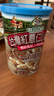 有机厨坊红薏仁山药粉 台湾苡仁粉山药粉红薏仁粉 500克 谷物早餐冲饮品 实拍图