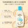 艾惟诺（Aveeno）艾维诺儿童沐浴洗发水二合一 天然燕麦嫩肤婴儿沐浴露100ml 实拍图
