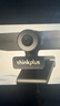 联想thinkplus电脑直播摄像头 1080P高清带麦克风 免驱外接会议平板笔记本视频会议摄像头MCAFHD01+ 实拍图