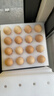 德青源A级鲜鸡蛋32枚2.74斤起无抗生素 谷物喂养  营养早餐家庭礼盒 实拍图