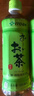 伊藤园（ITOEN）原绿/浓绿/乌龙三拼茶饮料500ml*6瓶 实拍图