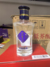 景芝 一品景芝 芝香品鉴 芝麻香型白酒 53度 50ml 单瓶装 热门商品 实拍图