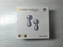 华为FreeBuds 6 悦彰耳机 焕新补贴 蓝牙半开放式耳机  双向静谧通话 支持翻译功能 水滴耳机 极光紫 实拍图