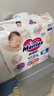 花王品牌进口妙而舒纸尿裤NB90片(出生-5kg)新生儿婴儿尿不湿安心锁水 实拍图