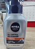妮维雅（NIVEA）男士洗面奶保湿收缩毛孔深黑DEEP控油细致毛孔洁面双支套装 实拍图