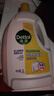 滴露（Dettol）衣物除菌液 消毒液 柠檬3L 99.9%杀菌除螨内衣儿童衣物可配洗衣液 实拍图