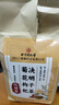 同仁堂菊花枸杞决明子茶養盰護肝茶金银花甘草牛蒡根熬夜上火养生茶150g 实拍图