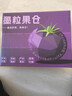 京鲜生 山东寿光黑珍珠小番茄净重2.8斤装 新鲜蔬菜紫色圣女果 源头直发 实拍图