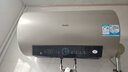 海尔（Haier）国家补贴20%电热水器60升 小红花JH7 无垢鲜活水净肤洗 免清洗 3300W变频速热一级能效 家用储水式 实拍图