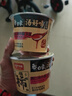 白象 汤好喝方便面老母鸡汤招牌猪骨泡面组合方便速食多口味袋装整箱 汤好喝mini杯*1箱（4口味12杯） 实拍图