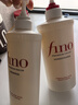 FINO芬浓【丁禹兮同款】透润美容液洗护套装550ml*2 修护烫染受损滋养 实拍图
