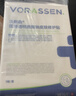 沃朗森医用面膜械字号冷敷贴医美术后补水修复敷料祛痘印消炎透明质酸钠 实拍图