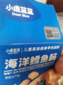 小鹿蓝蓝海洋无污染鳕鱼肠 宝宝儿童零食解馋零食益生元鳕鱼肉肠300g 实拍图