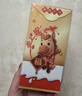 健达 奇趣蛋 动物款/马年限定款 随机发货 3颗装60g 含玩具 糖果 零食 实拍图