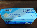 洁柔湿巾EDI纯水80抽洁肤柔婴儿不黏腻无酒精湿纸巾 超市同款校园必备 实拍图