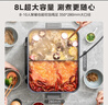 美的（Midea）火锅专用锅 电火锅 电煮锅8L多功能锅 鸳鸯锅分区控温 分体式多用途锅火锅锅HGS382712 实拍图