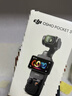 大疆 DJI Osmo Pocket 3 标准版 一英寸口袋云台相机 OP灵眸手持数码相机 旅游vlog 便携美颜摄像 实拍图