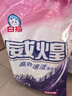 白猫 威煌高效速洁洗衣粉10斤 含高效去油因子强效去污易溶易漂 实拍图