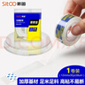 斯图（sitoo）透明胶带 12mm*30y1卷 高粘小胶带 小号隐形封口胶条 学生文具 办公用品 凑单 学习用品 实拍图