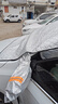 闲鸟（XIANNIAO）汽车前挡风玻璃罩遮雪挡前挡罩档冬季防雪防霜防冻车衣半罩风挡罩 前挡加宽遮盖+耳帽+防盗【轿车紧凑SUV】 SUV轿车窗全车罩半罩专用冬天磁吸挡风被加厚保暖 实拍图