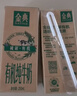 伊利金典有机纯牛奶200ml*10盒 3.6g乳蛋白 礼盒裝 实拍图