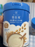 贝拉米（Bellamy's）婴幼儿高铁有机米粉米糊原味250g 水溶性二价铁6月+ 实拍图