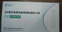 3N角膜塑形镜吸棒5支 OK镜吸棒RGP硬镜吸盘辅助摘取工具独立装 实拍图