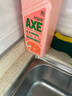 斧头牌（AXE）西柚护肤洗洁精1.18kg*2瓶 除腥辟味不伤手 实拍图