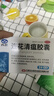 以岭连花清瘟胶囊 0.35g*24粒/盒 流感药 抗病毒用药 感冒咳嗽 感冒药 退烧药 解热镇痛 流感药 莲花温清 实拍图