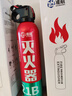 准航车载灭火器水基家用小型汽轿车商专用便携式灭火器国家消防3c认证 实拍图