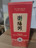 浏阳河酒 福韵20 52度浓香型白酒 500ml*6瓶整箱装 含礼品袋 过年送礼 实拍图