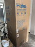 海尔（Haier）「家宴系列」509法式多门母婴冰箱全空间保鲜除菌净味降农残防霉菌BCD-509WGHFD19X8U1国家补贴 实拍图