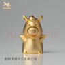 铜师傅《金韵天成十二生肖之马》真金鎏镀铜摆件 家居装饰工艺品礼物 实拍图
