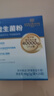 内廷上用北京同仁堂120000亿益生菌粉调理肠胃肠道脾胃虚弱乳酸菌40g/盒 实拍图