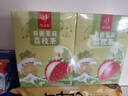 忆江南水果茶 青提茉莉茶2盒200g荔枝葡萄汁冲泡饮品冻干果茶冷泡茶 实拍图