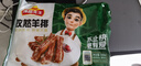 冻品先生 安井 孜然羊排 508g 1袋 生鲜冷冻羊肉排骨 方便菜 烧烤食材 实拍图