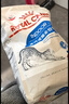 皇家室内成猫粮 I27 通用粮 12月以上 2KG 实拍图