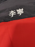 李宁火锅羽绒 本命年丨男女同款防泼水防风宽松鸭绒短羽绒服AYMV431 实拍图