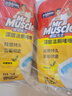 威猛先生（Mr Muscle）洁厕灵 750g*4瓶 柠檬草香 洁厕剂 洁厕液厕所马桶除垢去渍去异味 实拍图